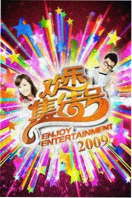 朋友的妻子韩剧名场面回顾占位图